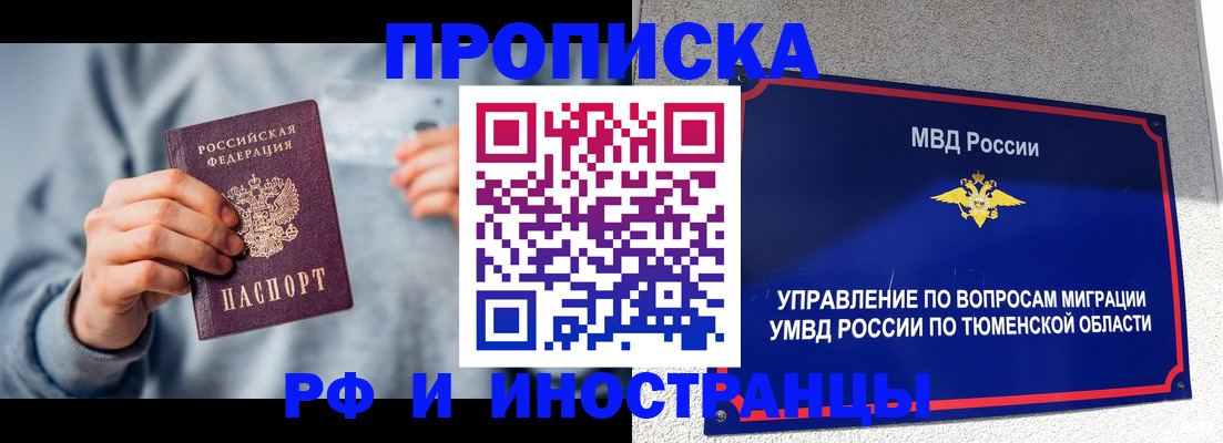 регистрация для школы в Приморском крае