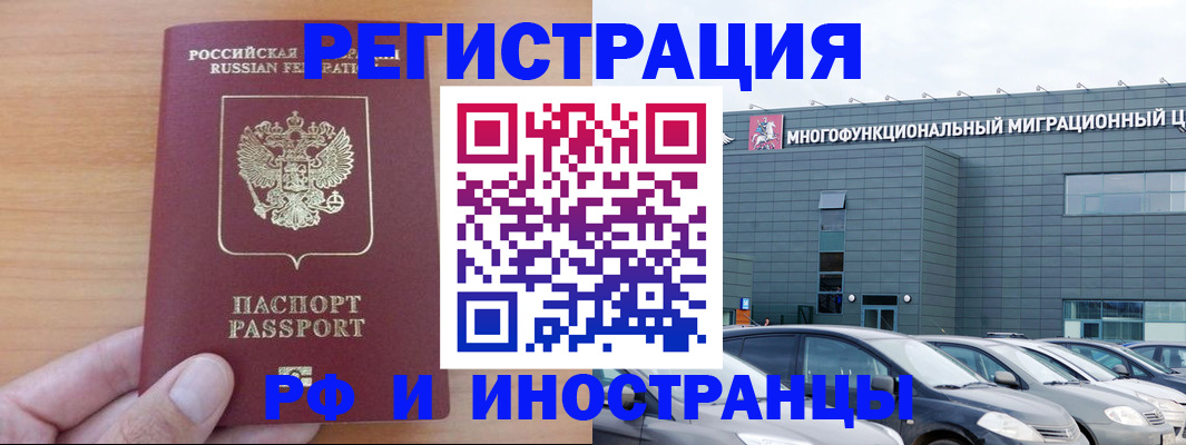 временная регистрация госуслуги в Приморском крае