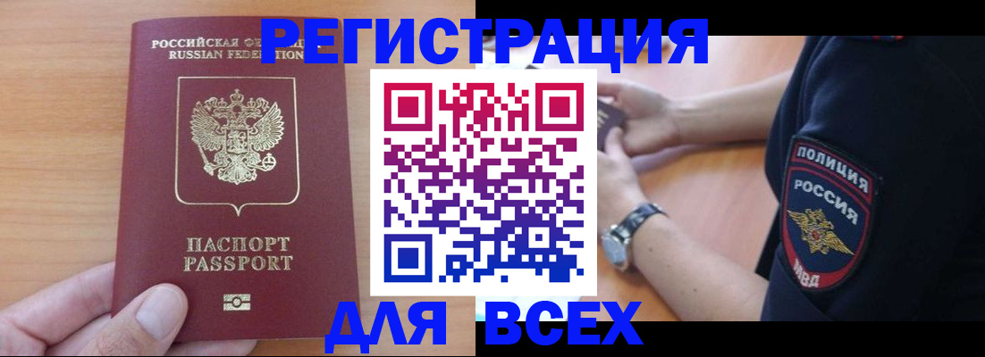 пропишу в квартире в Приморском крае